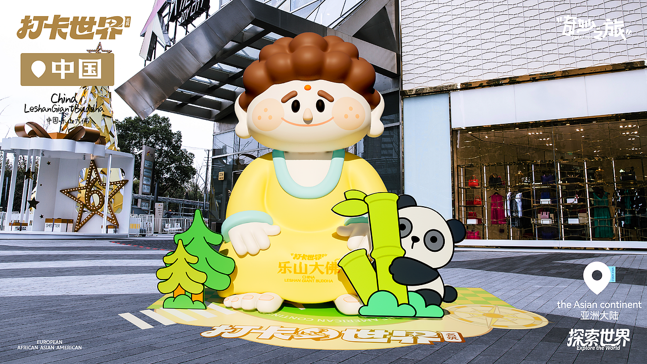 《打卡世界名筑》一起WALK WORLD！（图ZNDA2NjE4NjA0） - 展陈设计 - 站酷设计师DREAM创客梦想家原创素材 - 站酷ZCOOL