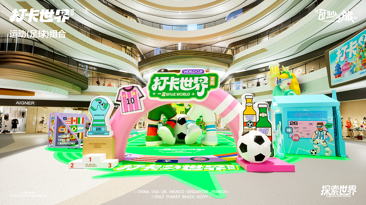《打卡世界名筑》一起WALK WORLD！（图ZNDA2NjE4Njk2） - 展陈设计 - 站酷设计师DREAM创客梦想家原创素材 - 站酷ZCOOL
