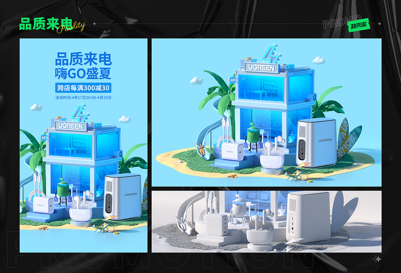 22年活动海报合集 年货节 双十一 618 双旦 大促KV（图ZNDA2NjE5MDY4） - 电商 - 站酷设计师鹿一2233原创素材 - 站酷ZCOOL