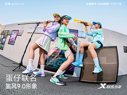 跑鞋定格：蛋仔联名-开学篇 特步少年氢风9.0跑鞋形象