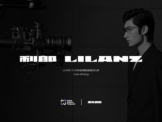 平面视觉设计:利郎LILANZ长图视觉设计 Vol.4