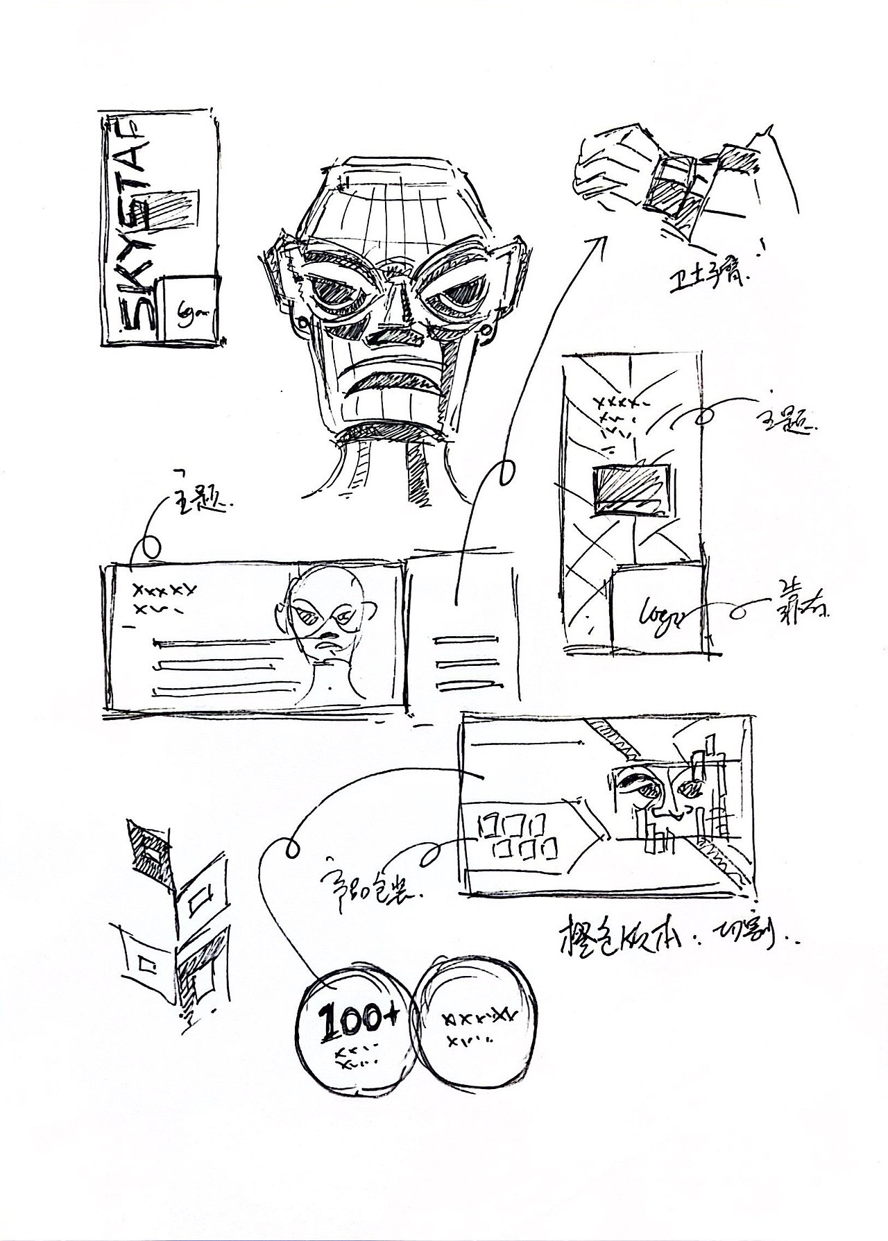 展位设计/展台设计/主视觉设计/展厅设计-远麦刘斌（图ZNDA2NjIyMzEy） - 展陈设计 - 站酷设计师远麦刘斌原创素材 - 站酷ZCOOL