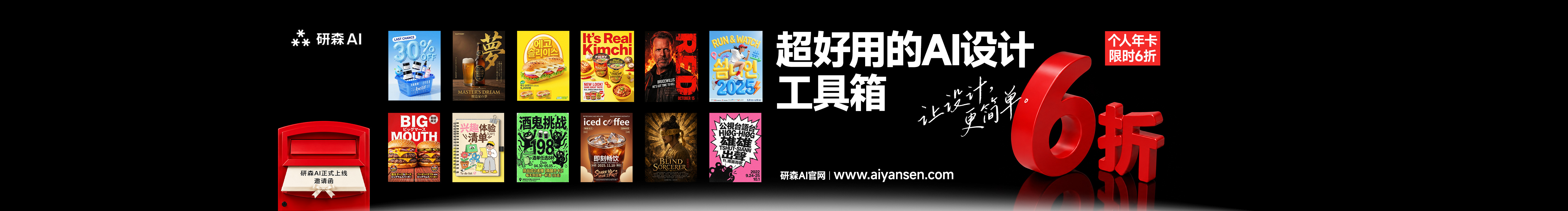 研习设K先生的个人主页（封面预览） - 主页封面设置 - 站酷设计师研习设K先生原创素材 - 站酷ZCOOL