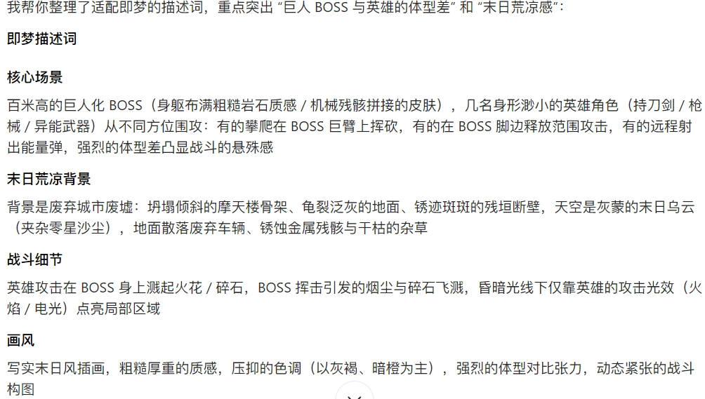 利用AI工具辅助、优化描述词提升画面氛围质量（图ZMTU1OTIwNDQ=） - 教程 - 站酷设计师OMGDesignLab原创素材 - 站酷ZCOOL
