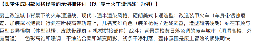 利用AI工具辅助、优化描述词提升画面氛围质量（图ZMTU1OTIwODQ=） - 教程 - 站酷设计师OMGDesignLab原创素材 - 站酷ZCOOL