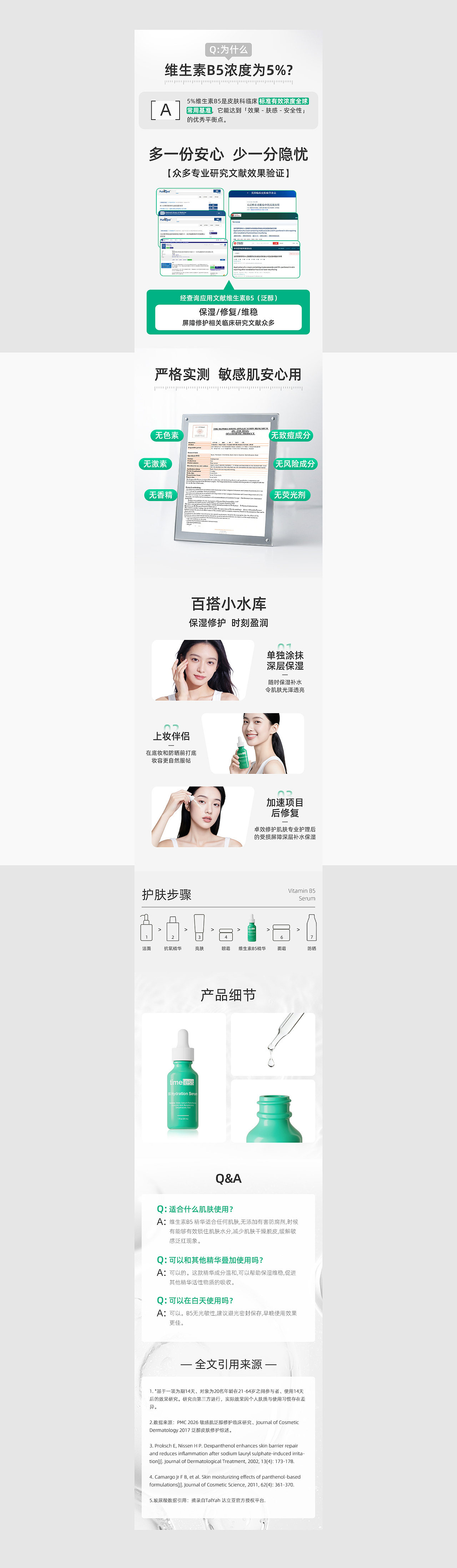Timeless·2026丨详情主推X2 & Ai落地（图ZNDA2NjIzNjUy） - 电商 - 站酷设计师俏伦君Alan原创素材 - 站酷ZCOOL