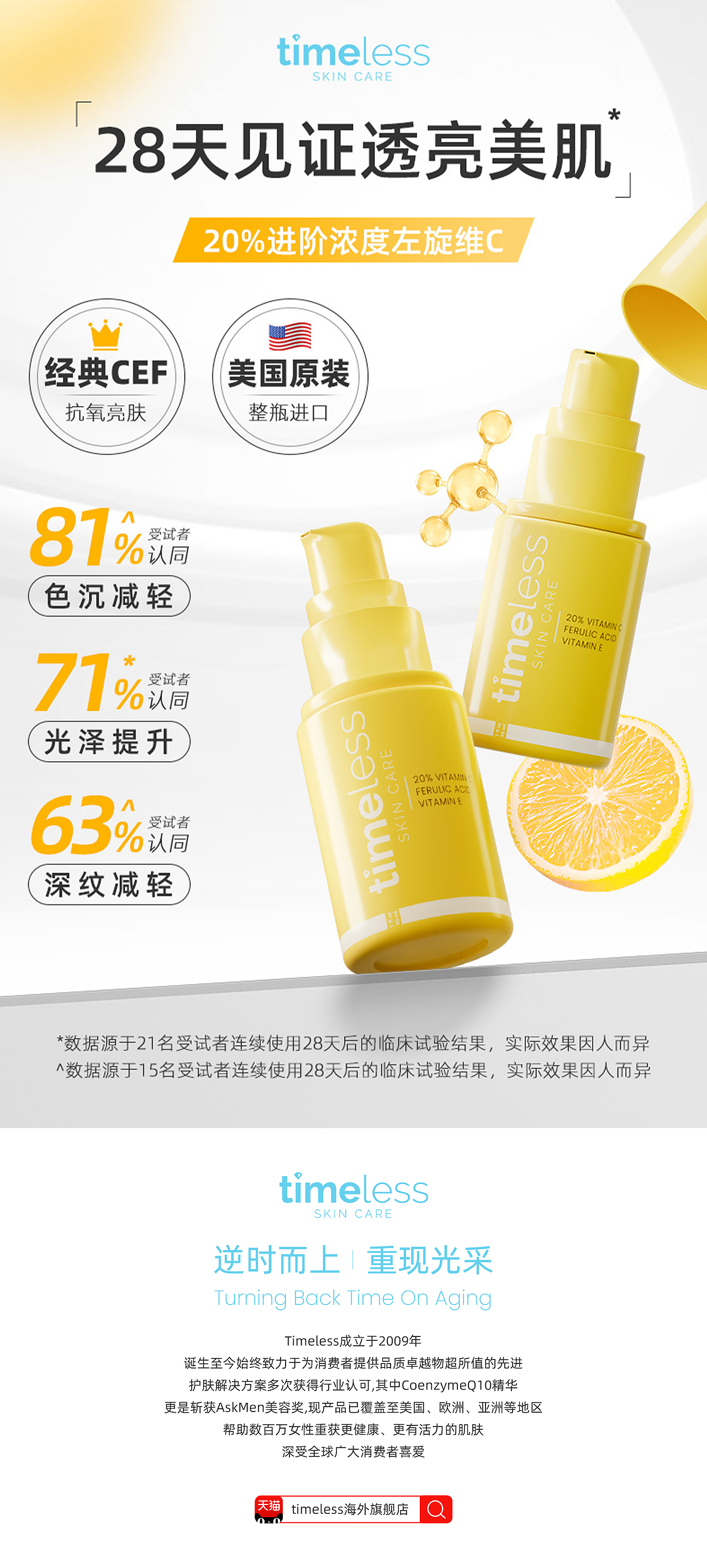 Timeless·2026丨详情主推X2 & Ai落地（图ZNDA2NjIzNjU2） - 电商 - 站酷设计师俏伦君Alan原创素材 - 站酷ZCOOL
