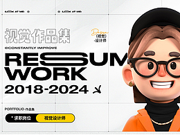 2026作品集