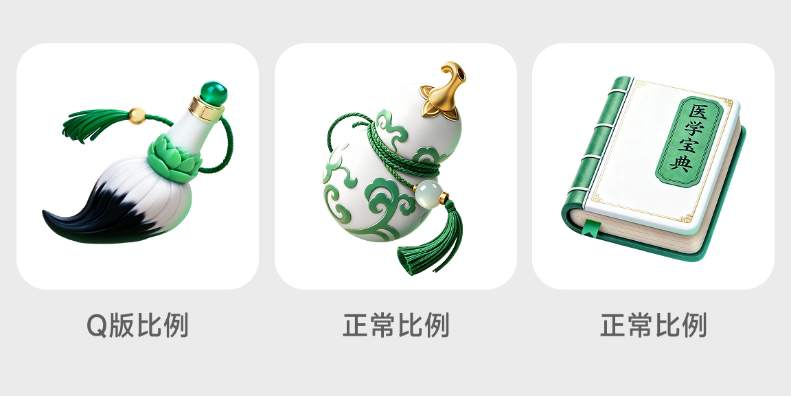 其实你的作品已经很好了，就差一点点比例，3年了，你却没有发现！（图ZMTU1OTIyNTI=） - 观点 - 站酷设计师菜心轻量文原创素材 - 站酷ZCOOL