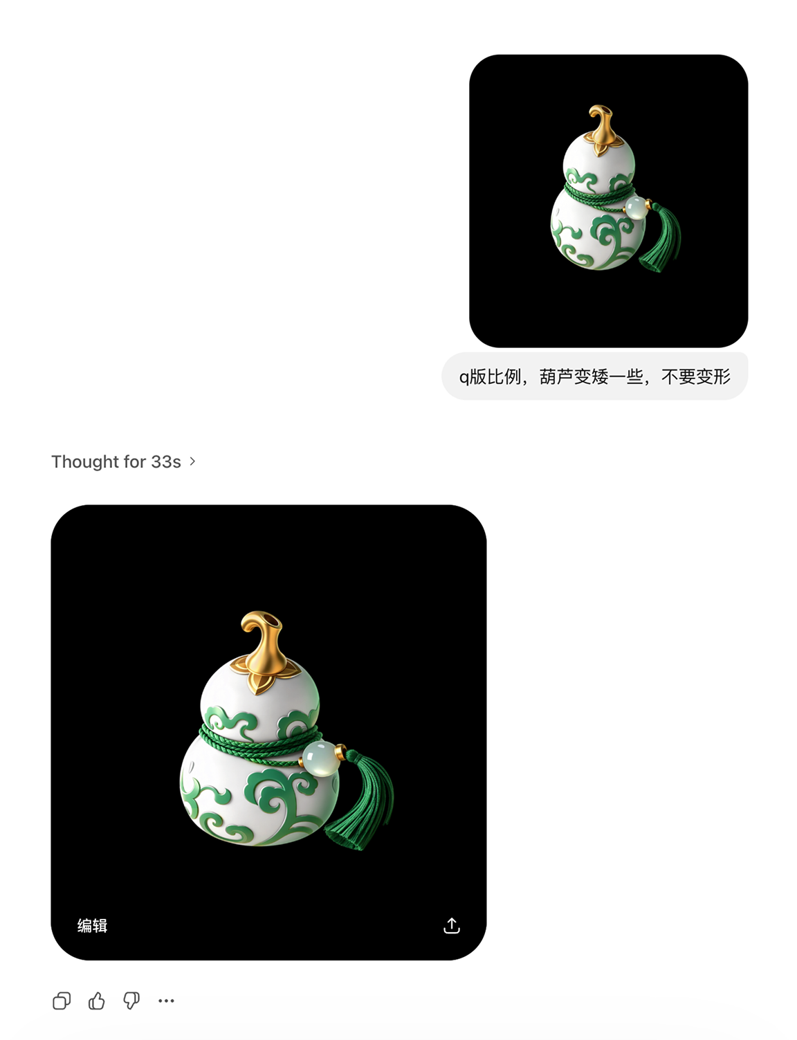 其实你的作品已经很好了，就差一点点比例，3年了，你却没有发现！（图ZMTU1OTIyNTY=） - 观点 - 站酷设计师菜心轻量文原创素材 - 站酷ZCOOL