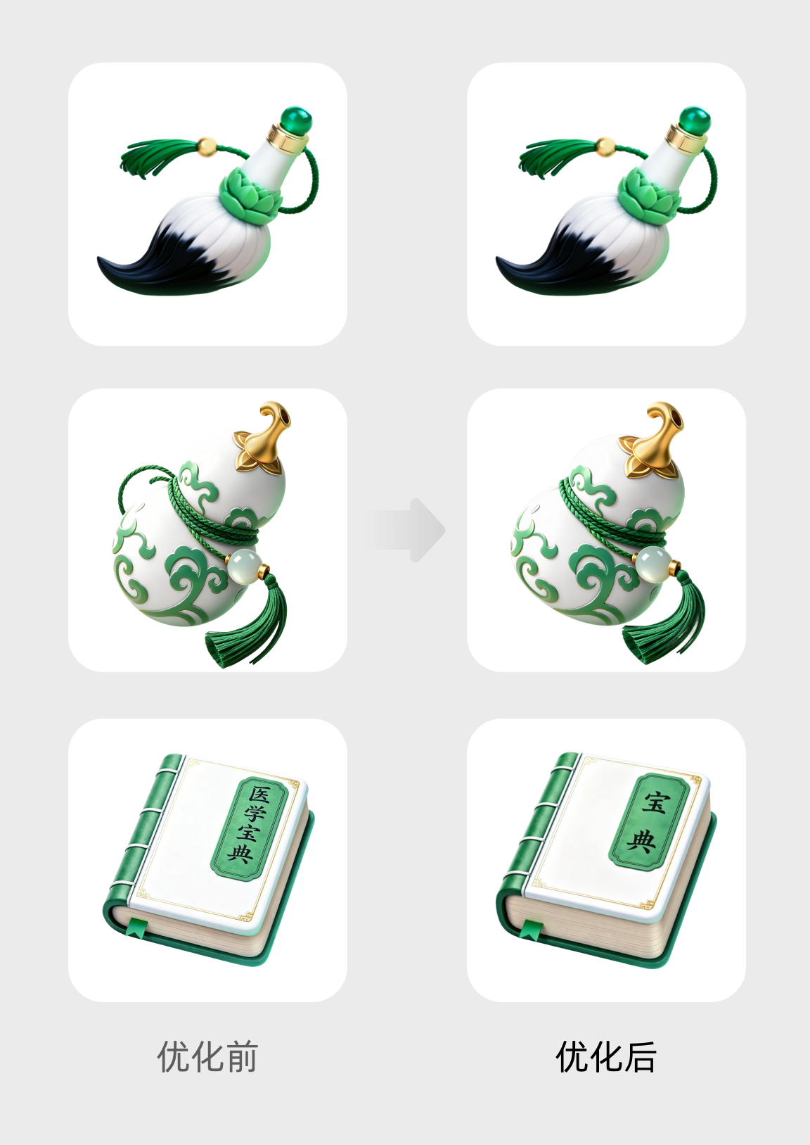 其实你的作品已经很好了，就差一点点比例，3年了，你却没有发现！（图ZMTU1OTIyNzI=） - 观点 - 站酷设计师菜心轻量文原创素材 - 站酷ZCOOL