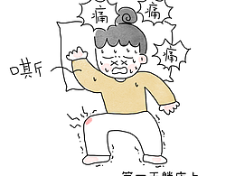 膝盖受伤后，打球的水平一落千丈