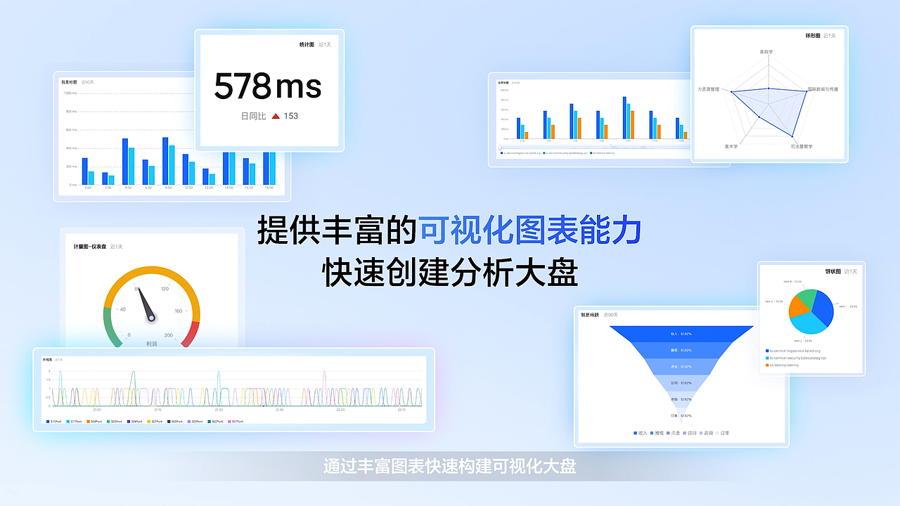 火山引擎agent发布会MG动画（图ZNDA2NjI2OTQw） - Motion Graphic - 站酷设计师离星c4d原创素材 - 站酷ZCOOL