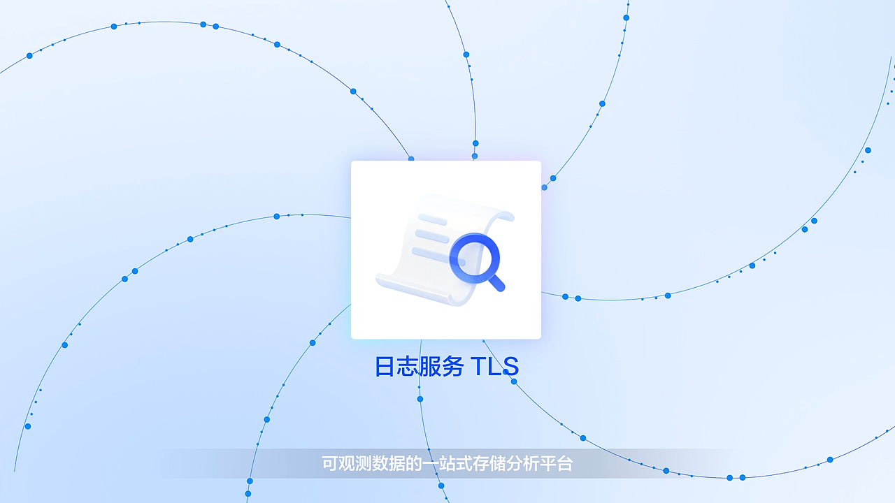 火山引擎agent发布会MG动画（图ZNDA2NjI2OTUy） - Motion Graphic - 站酷设计师离星c4d原创素材 - 站酷ZCOOL