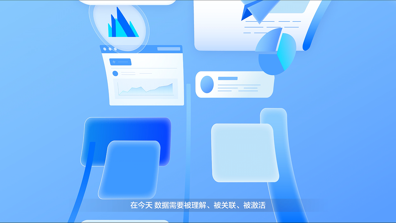 火山引擎agent发布会MG动画（图ZNDA2NjI2OTYw） - Motion Graphic - 站酷设计师离星c4d原创素材 - 站酷ZCOOL