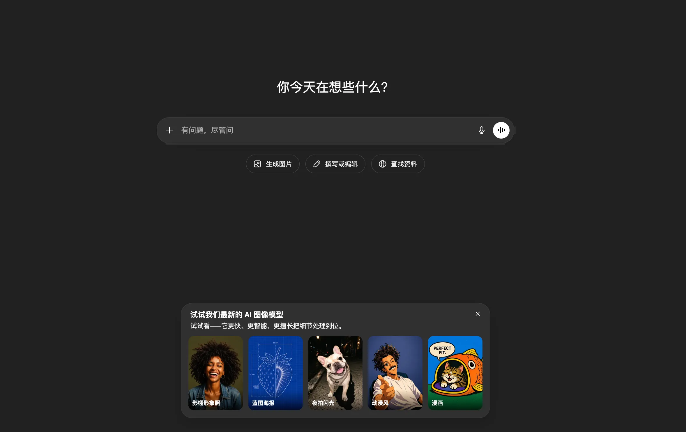GPT Image 2.0之后，这7款AI生图工具谁真能进设计师工作流？（图ZMTU1OTIyODQ=） - 评测 - 站酷设计师墨刀modao原创素材 - 站酷ZCOOL