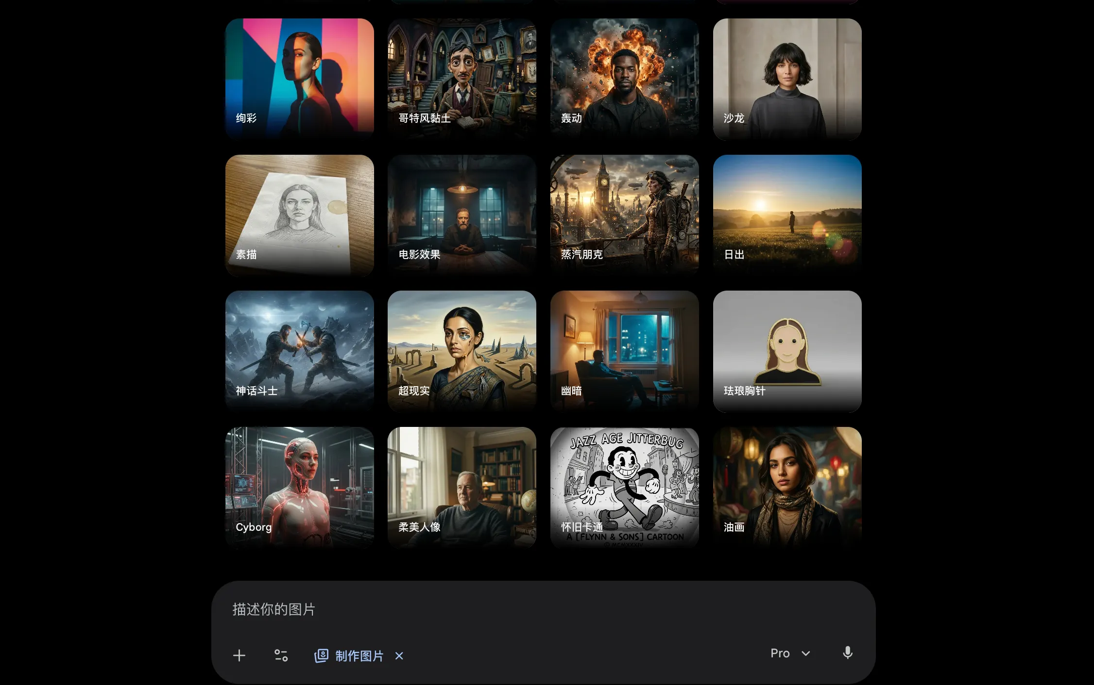 GPT Image 2.0之后，这7款AI生图工具谁真能进设计师工作流？（图ZMTU1OTIyODg=） - 评测 - 站酷设计师墨刀modao原创素材 - 站酷ZCOOL