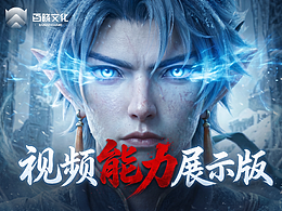 游戏AI视频展示