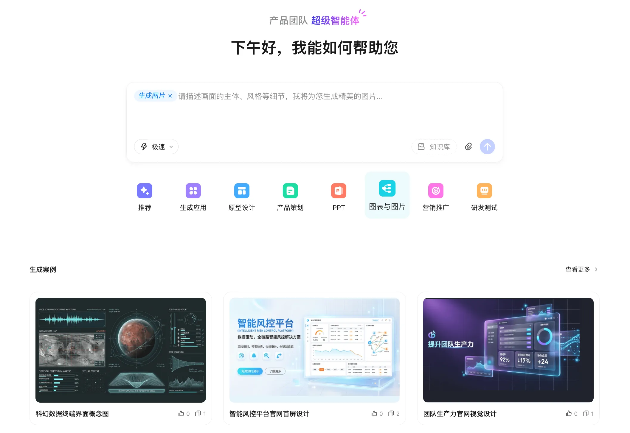 GPT Image 2.0之后，这7款AI生图工具谁真能进设计师工作流？（图ZMTU1OTIyOTI=） - 评测 - 站酷设计师墨刀modao原创素材 - 站酷ZCOOL