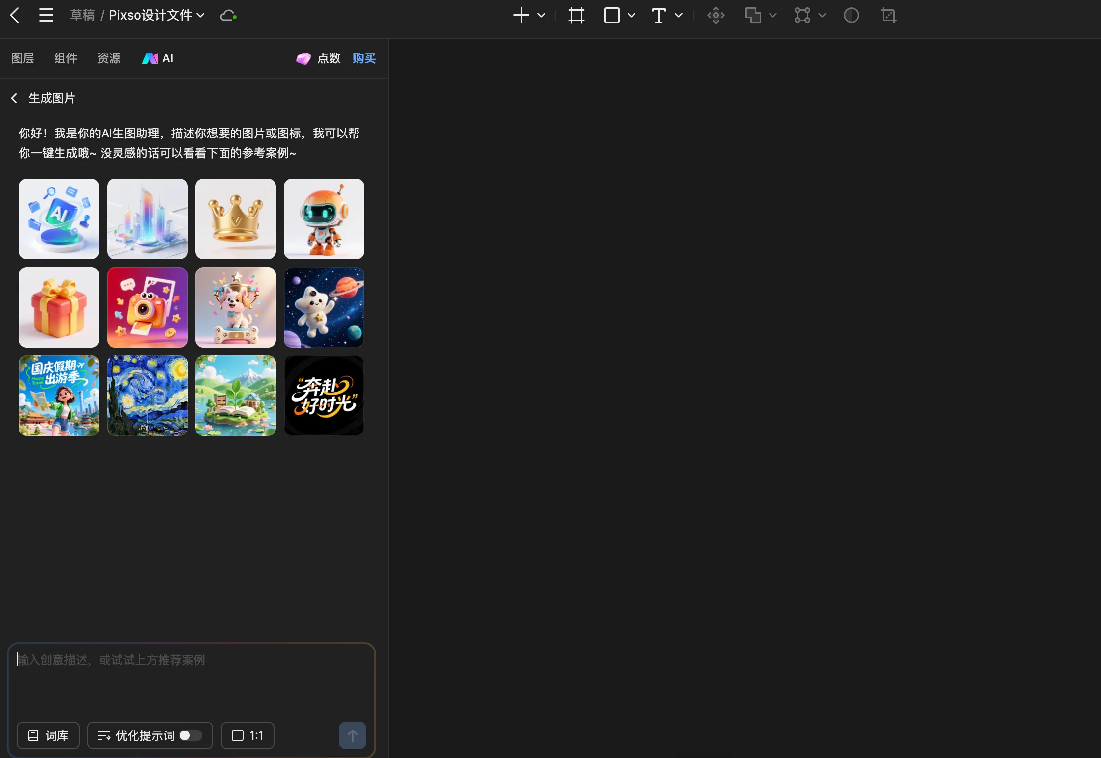 GPT Image 2.0之后，这7款AI生图工具谁真能进设计师工作流？（图ZMTU1OTIyOTY=） - 评测 - 站酷设计师墨刀modao原创素材 - 站酷ZCOOL