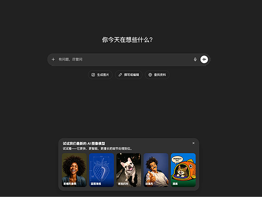 GPT Image 2.0之后,这7款AI生图工具谁真能进设计师工作流?