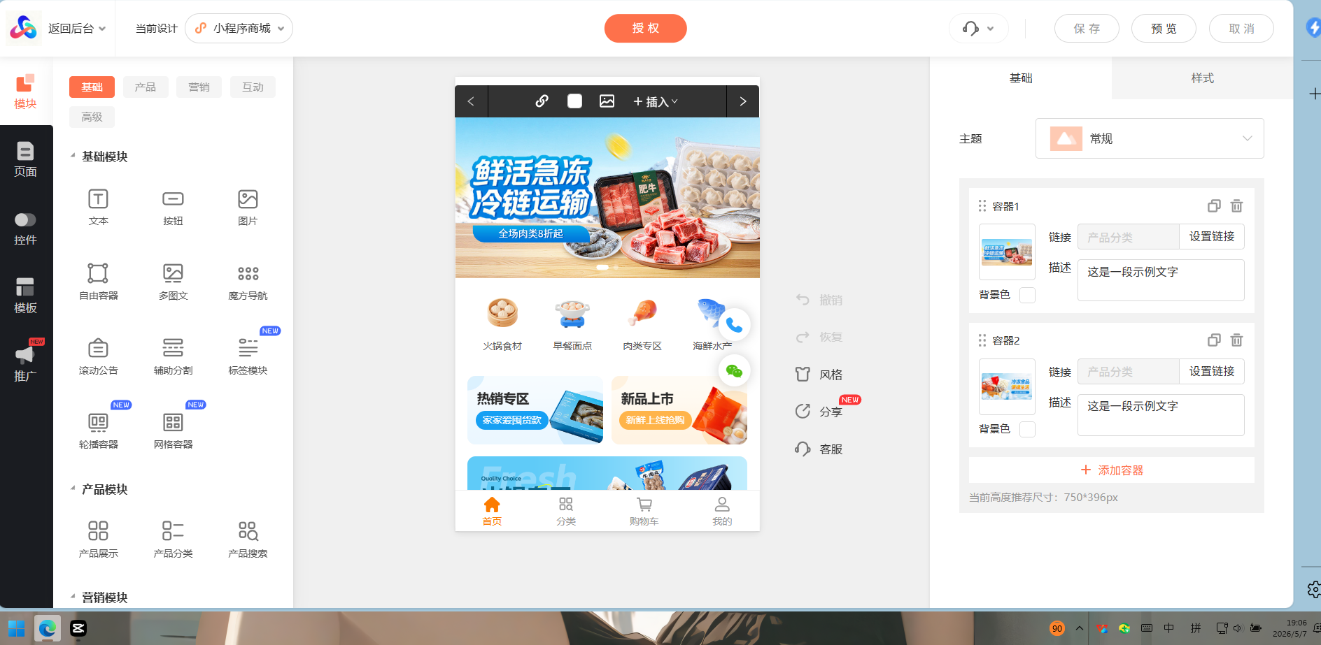 2026零基础怎么做小程序？多少钱？教你制作搭建方法（图ZMTU1OTIzMjQ=） - 教程 - 站酷设计师软件开发纯原创素材 - 站酷ZCOOL