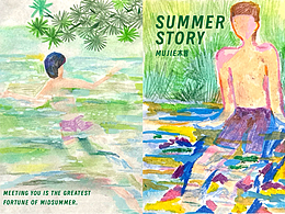 SUMMER STORY