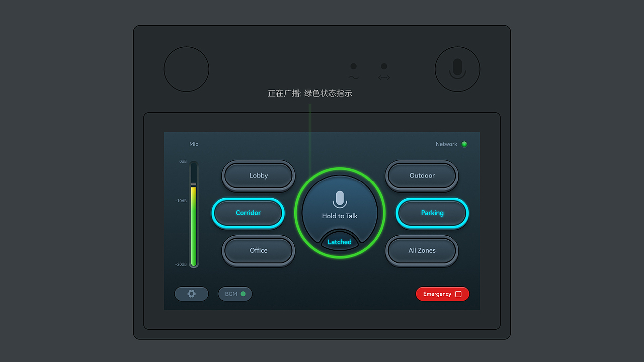 网络音频寻呼站 UI 设计（图ZNDA2NjI5NDA0） - 软件界面 - 站酷设计师TCADesign原创素材 - 站酷ZCOOL