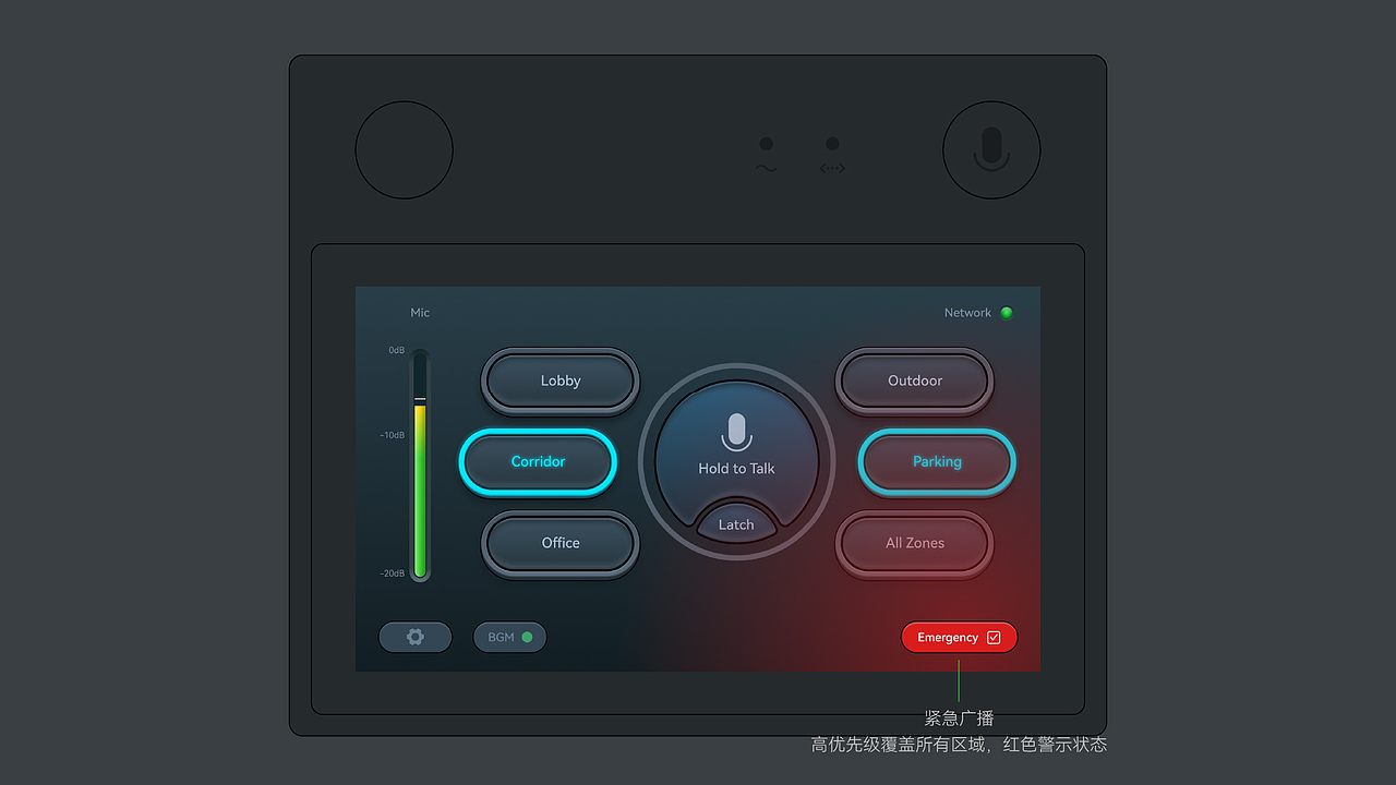 网络音频寻呼站 UI 设计（图ZNDA2NjI5NDA4） - 软件界面 - 站酷设计师TCADesign原创素材 - 站酷ZCOOL