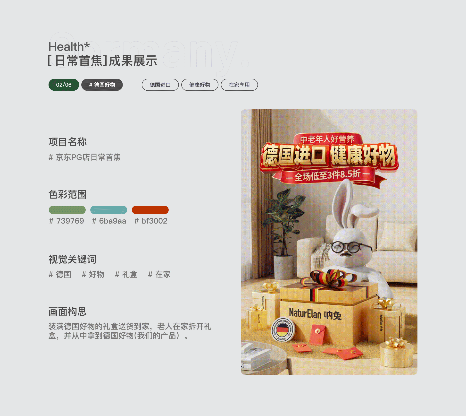 23年活动KV合集 大促海报（图ZNDA2NjI5Nzg0） - 电商 - 站酷设计师鹿一2233原创素材 - 站酷ZCOOL