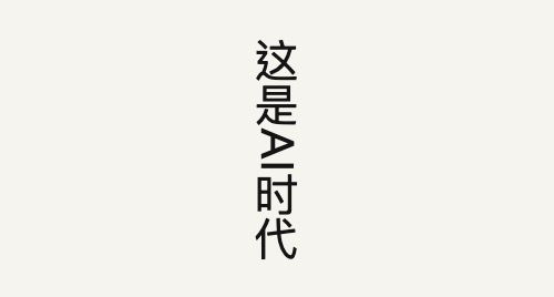 中文与多语言产品排版指南(图ZMTU1OTIzMzY=) - 观点 - 站酷设计师Li_Ruiying原创素材 - 站酷ZCOOL