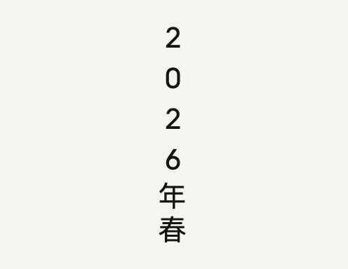 中文与多语言产品排版指南(图ZMTU1OTIzNTI=) - 观点 - 站酷设计师Li_Ruiying原创素材 - 站酷ZCOOL
