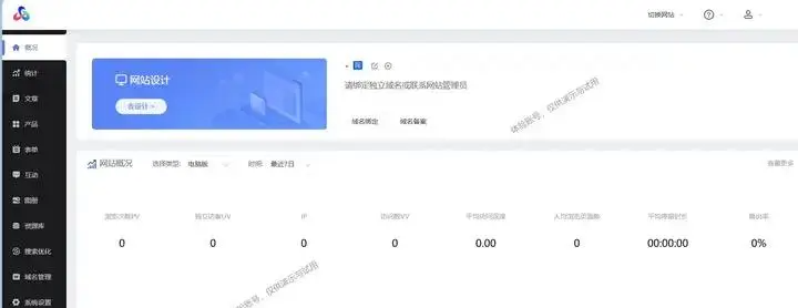 教你零基础网站制作方法（图ZMTU1OTIzNjQ=） - 教程 - 站酷设计师软件开发纯原创素材 - 站酷ZCOOL