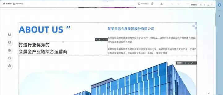 教你零基础网站制作方法（图ZMTU1OTIzNjg=） - 教程 - 站酷设计师软件开发纯原创素材 - 站酷ZCOOL