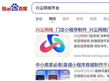 教你零基础网站制作方法
