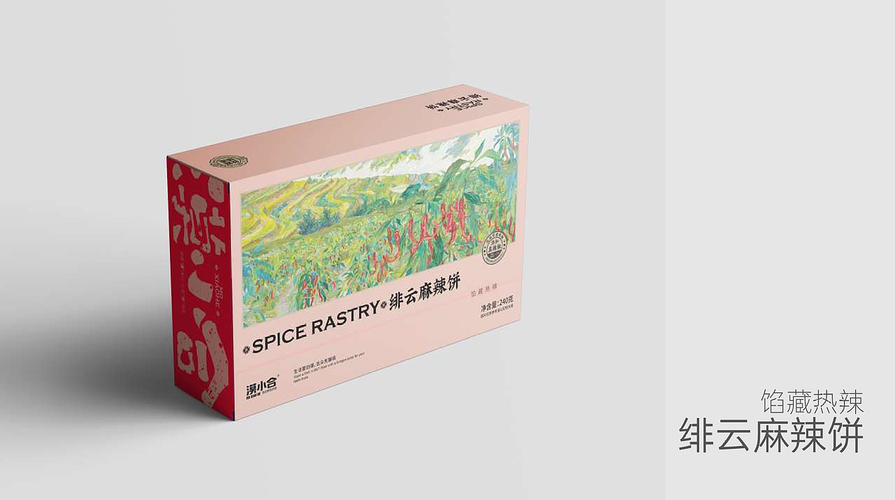 天水甘谷辣椒 ​​​（图ZNDA2NjM0MDcy） - 商业插画 - 站酷设计师插画师陶然原创素材 - 站酷ZCOOL