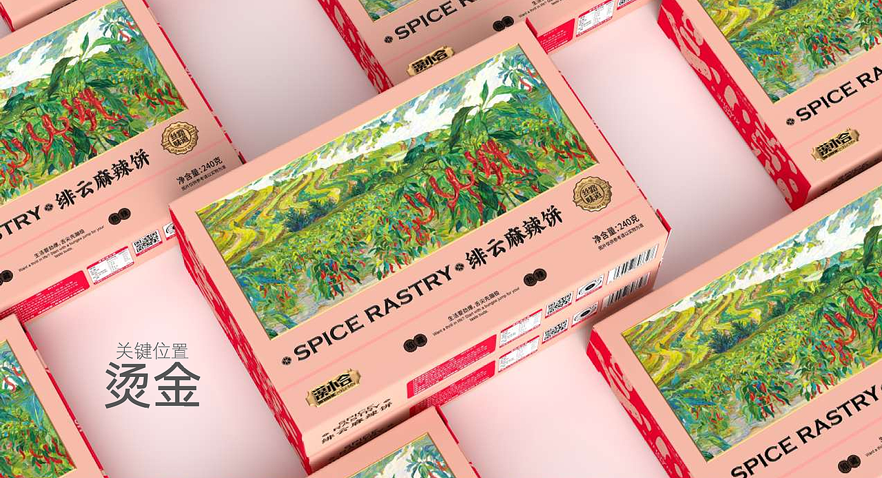 四款包装插画合集（图ZNDA2NjM0MzQ0） - 商业插画 - 站酷设计师插画师陶然原创素材 - 站酷ZCOOL