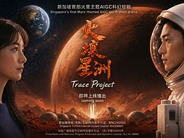 火域星洲