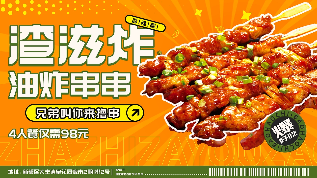 近期的海报设计（图ZNDA2NjM1OTQw） - 海报 - 站酷设计师管仲乐毅原创素材 - 站酷ZCOOL
