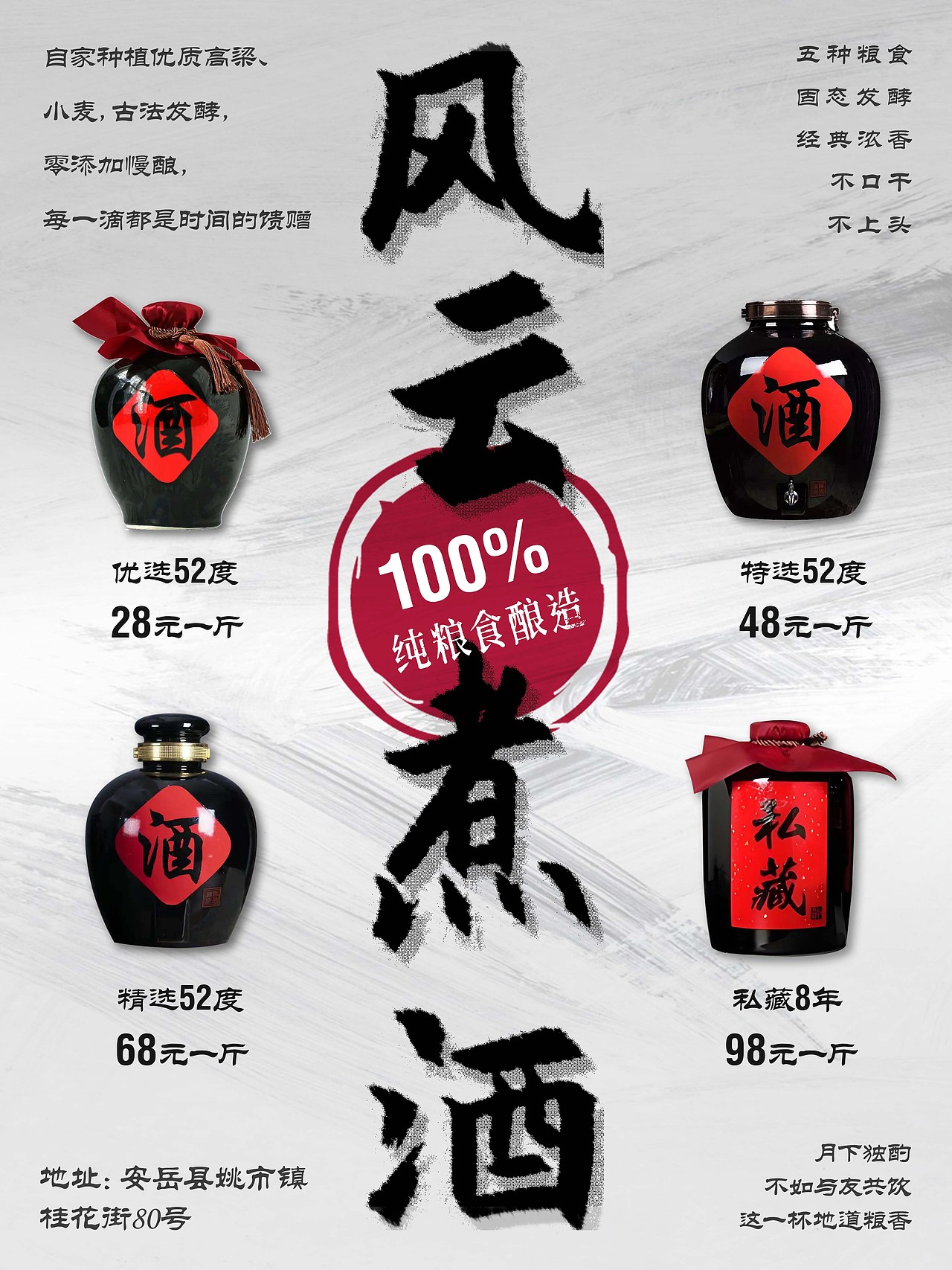 近期的海报设计（图ZNDA2NjM1OTI4） - 海报 - 站酷设计师管仲乐毅原创素材 - 站酷ZCOOL