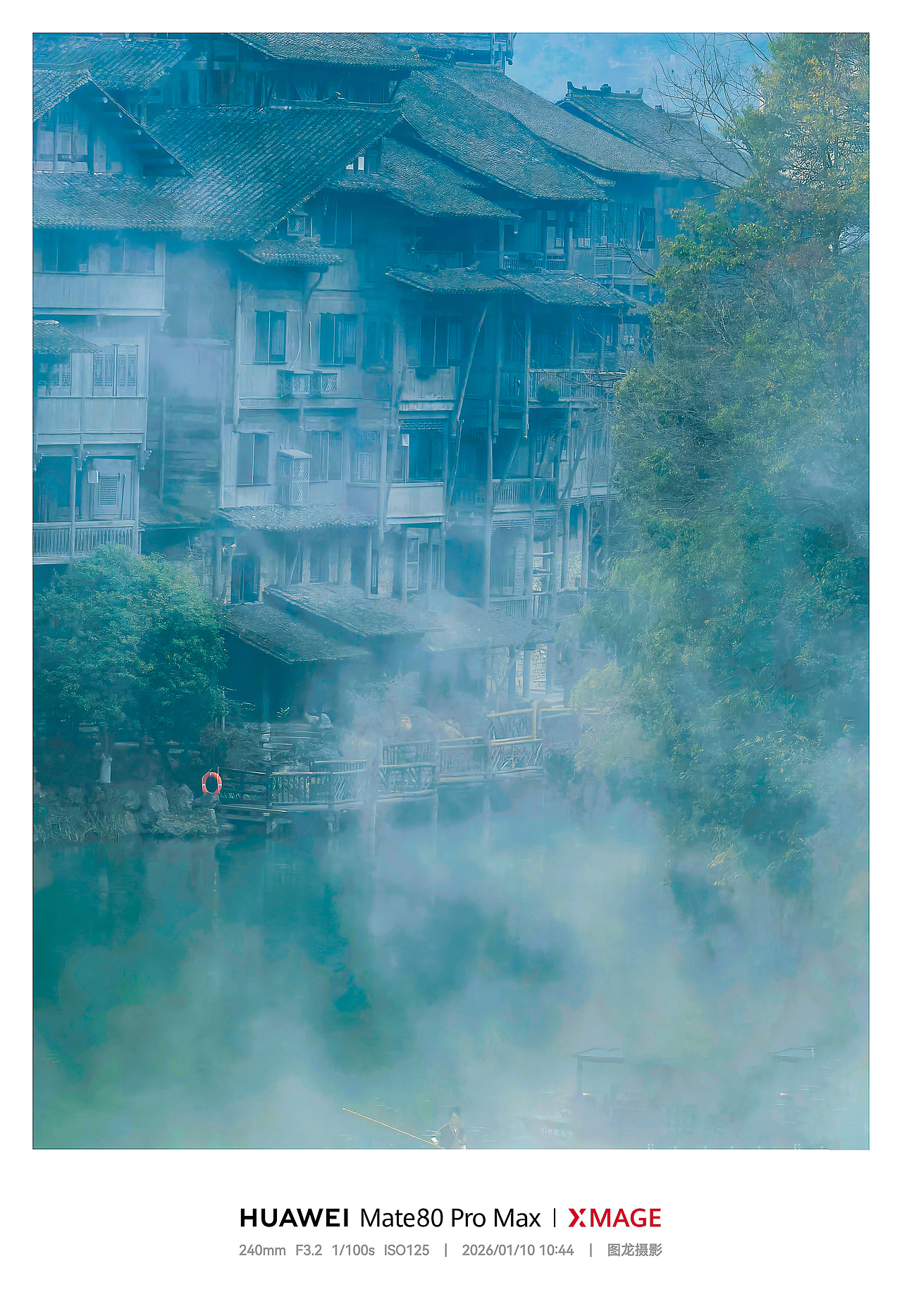乌江寨印象：晨雾吊脚楼绘就的梦幻画卷（图ZNDA2NjM4NTA0） - 风光摄影 - 站酷设计师图龙摄影原创素材 - 站酷ZCOOL