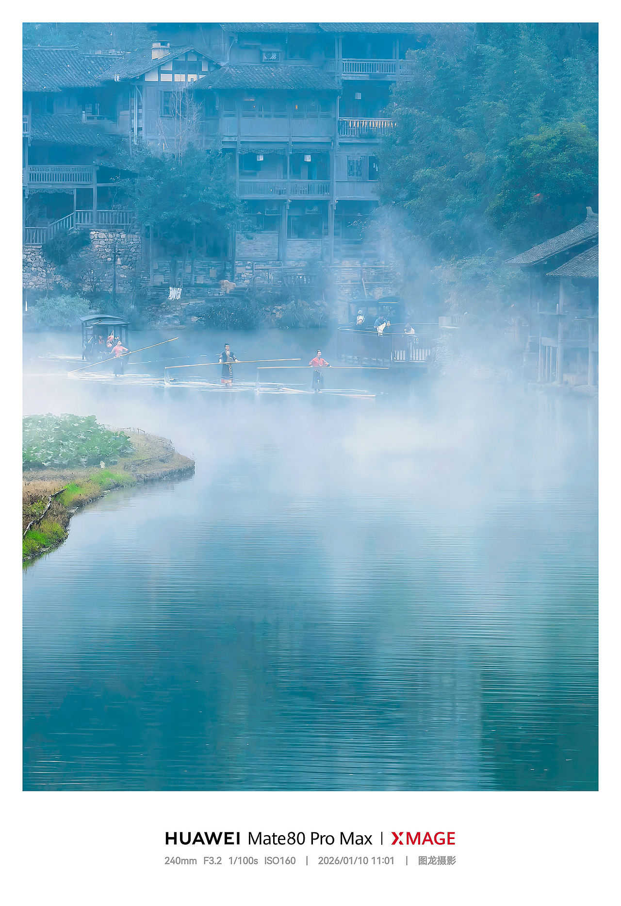 乌江寨印象：晨雾吊脚楼绘就的梦幻画卷（图ZNDA2NjM4NDk2） - 风光摄影 - 站酷设计师图龙摄影原创素材 - 站酷ZCOOL