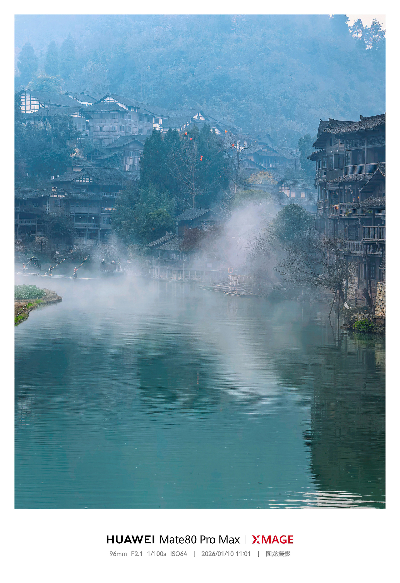 乌江寨印象：晨雾吊脚楼绘就的梦幻画卷（图ZNDA2NjM4NTAw） - 风光摄影 - 站酷设计师图龙摄影原创素材 - 站酷ZCOOL