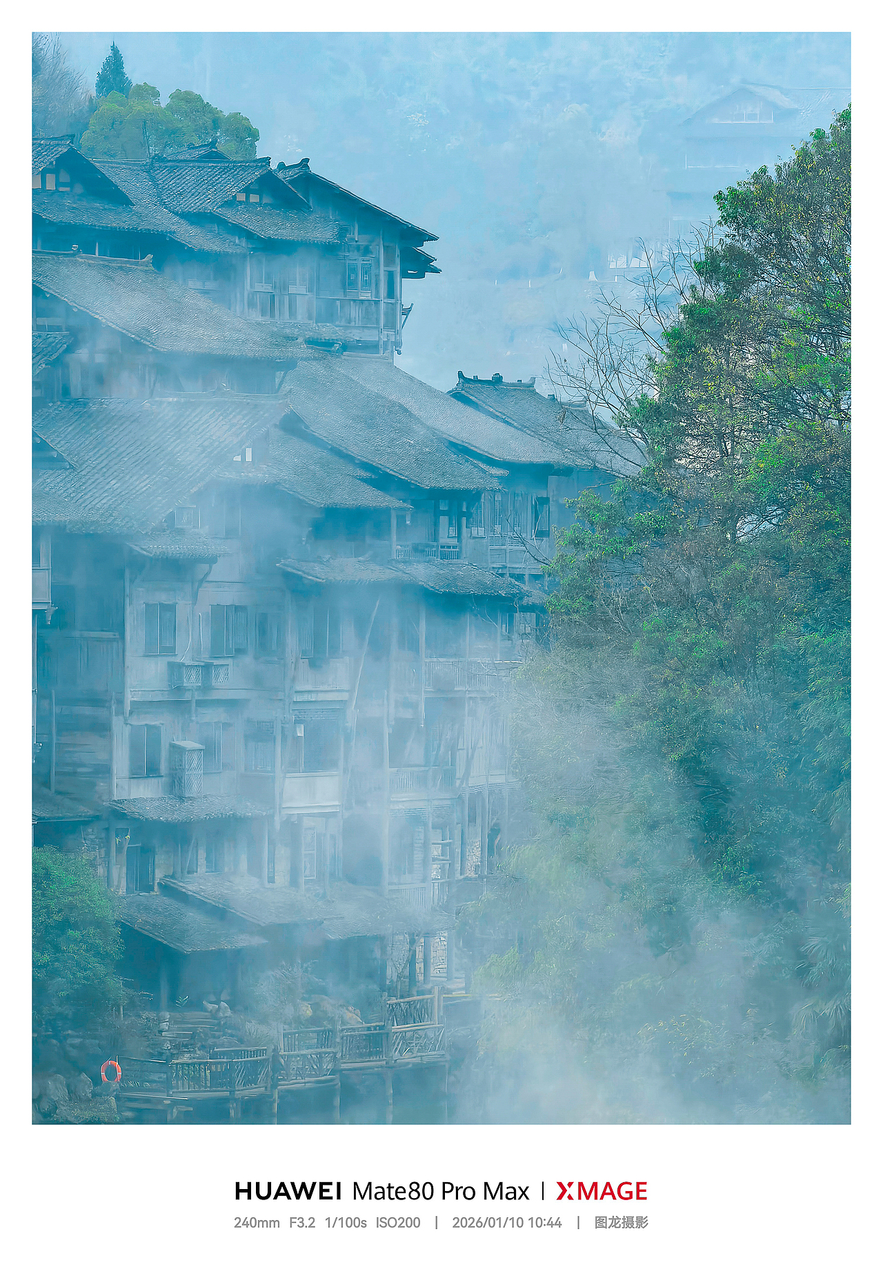 乌江寨印象：晨雾吊脚楼绘就的梦幻画卷（图ZNDA2NjM4NTA4） - 风光摄影 - 站酷设计师图龙摄影原创素材 - 站酷ZCOOL