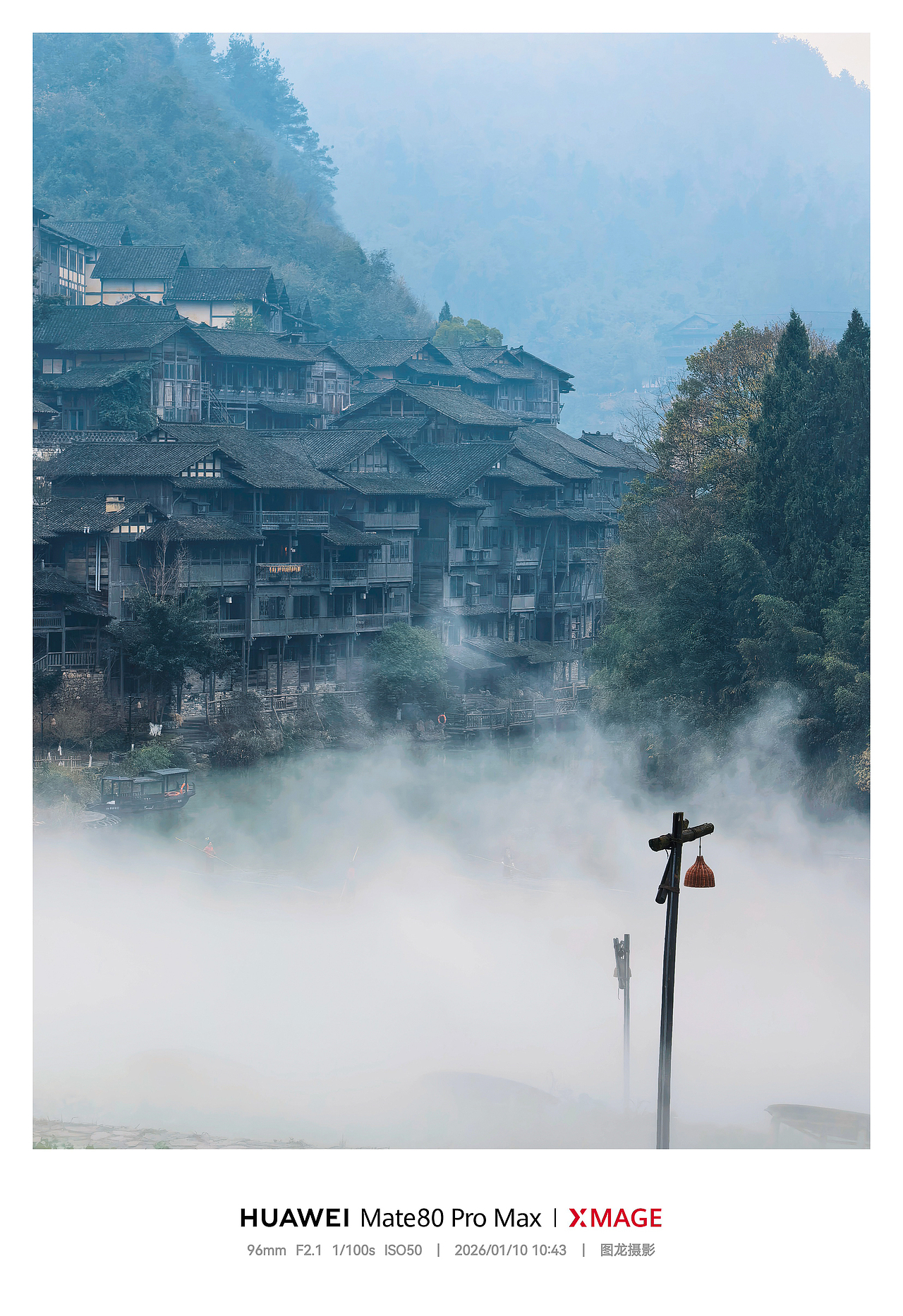 乌江寨印象：晨雾吊脚楼绘就的梦幻画卷（图ZNDA2NjM4NTEy） - 风光摄影 - 站酷设计师图龙摄影原创素材 - 站酷ZCOOL