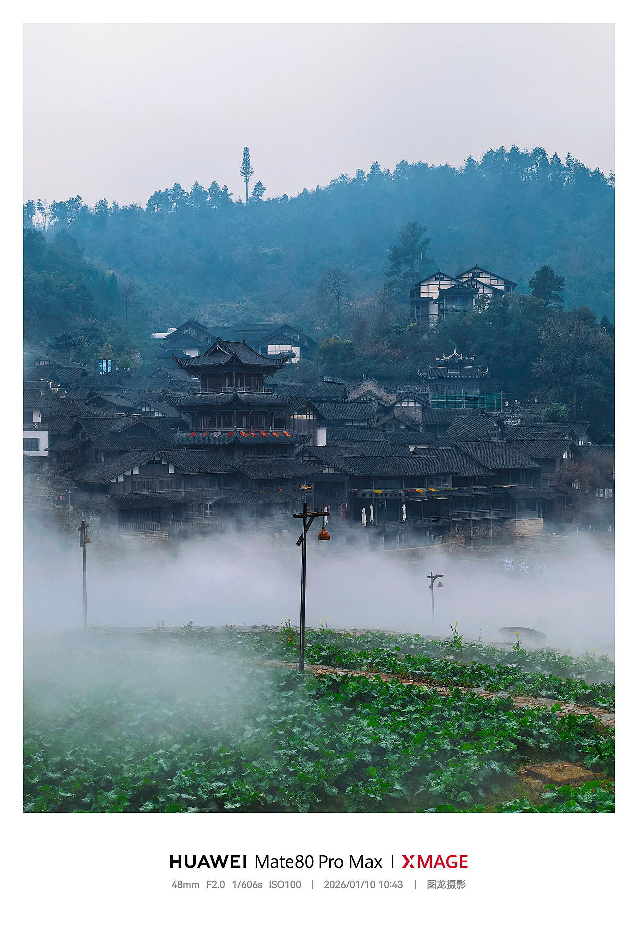 乌江寨印象：晨雾吊脚楼绘就的梦幻画卷（图ZNDA2NjM4NTE2） - 风光摄影 - 站酷设计师图龙摄影原创素材 - 站酷ZCOOL
