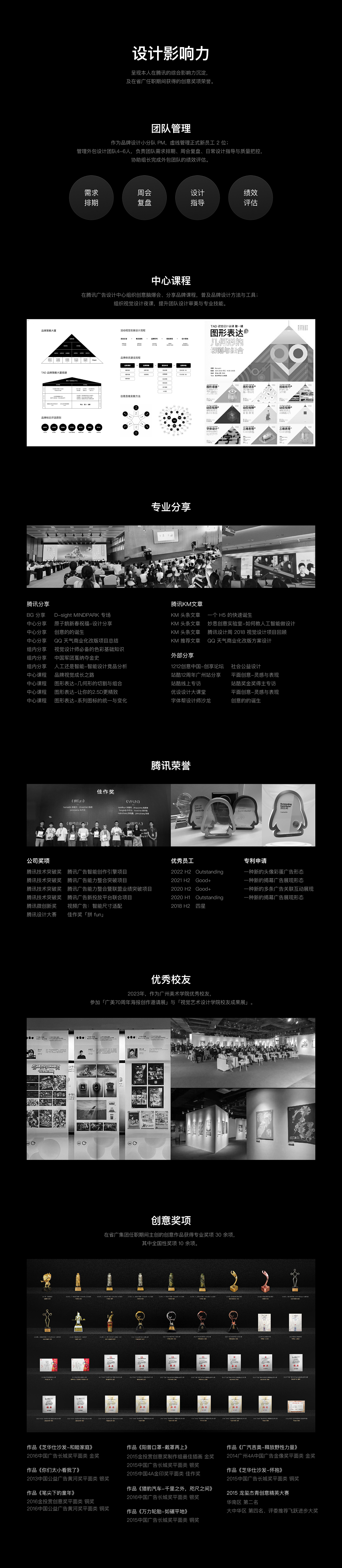 我的作品集（图ZNDA2NjM5ODY0） - 品牌 - 站酷设计师晓文lin原创素材 - 站酷ZCOOL