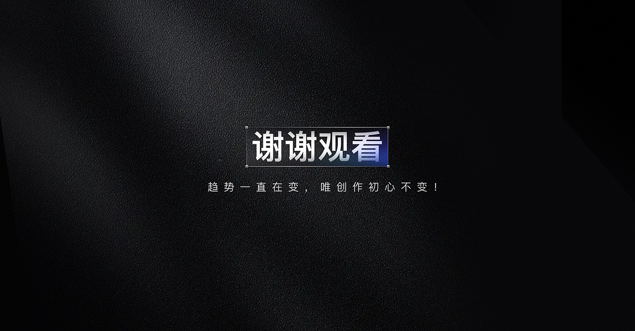 我的作品集（图ZNDA2NjM5ODY4） - 品牌 - 站酷设计师晓文lin原创素材 - 站酷ZCOOL