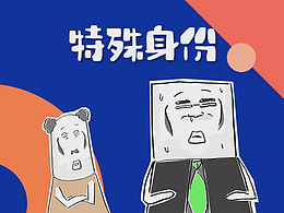 暗恋女生终于对我说出了自己的择偶标准