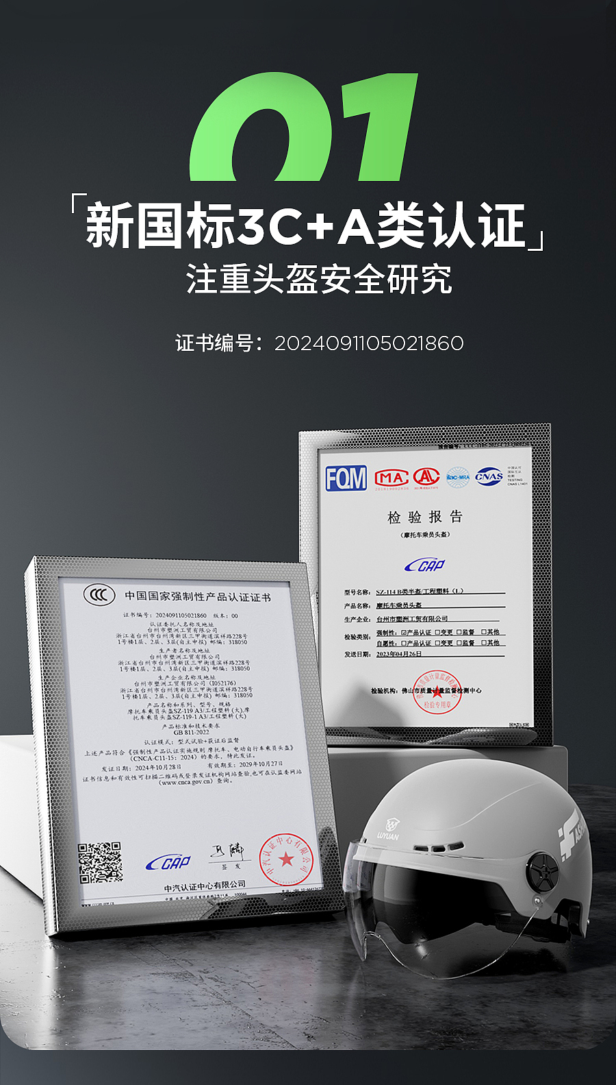 头盔详情页（图ZNDA2NjQzMzQ0） - 电商 - 站酷设计师无聊敌人原创素材 - 站酷ZCOOL